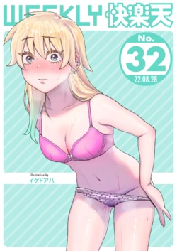 manga-image-1