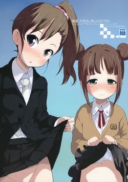 manga-image-1