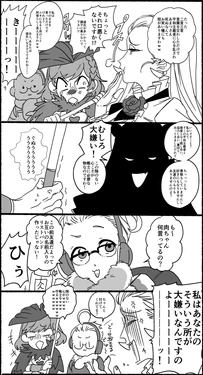 [twitter] 地主@ロクレイ (@jinusi822) Part2