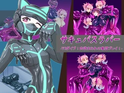 [Uotora Ryodan (Shachisukii Uotora)] Succubus Rubber VR Dive! Nikuyoku Mamire no Shuudan Play!