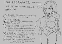 [Mashin Gehyul] Ars Almal Hypnosis Collection