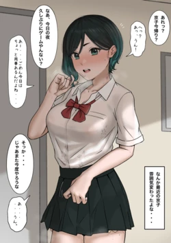 [坦々MEN] skebリク絵