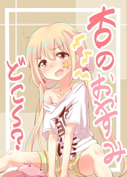 [Mizoreduki (Hidu)] Anzu no Oyasumi Doko~? (THE IDOLM@STER CINDERELLA GIRLS)