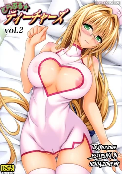 (C87) [TORA MACHINE (Kasukabe Taro)] Trouble★Teachers Vol. 2  | La prof.ssa vogliosa 2 (To Love-Ru) [Italian]