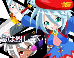 [あくまら] 惡は烈しき・・・