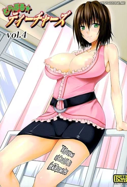 (COMIC1☆10) [TORA MACHINE (Kasukabe Taro)] Trouble★Teachers vol. 4 | La prof.ssa vogliosa 4 (To LOVE-Ru) [Italian]