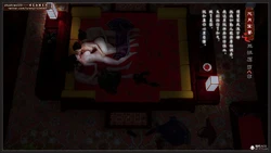 [zhushiwo123] 风月宝鉴之凤姐篇 08