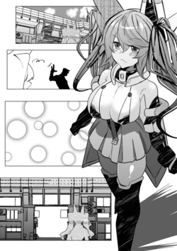 [Mr.way] PSOジェネちゃん、おじさんにナンパされちゃう (ファンタシースターオンライン2)