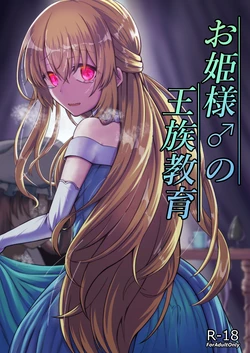 manga-image-1
