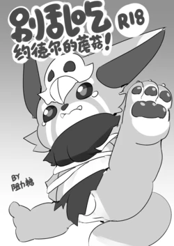 manga-image-1