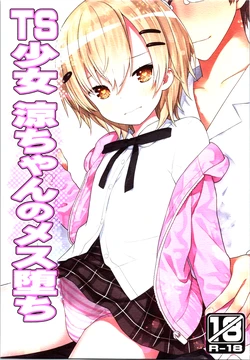 manga-image-1