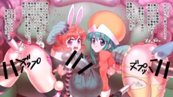 [chunenpi] Ponzu to Piyon (Hunter x Hunter)