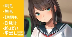 [Camonome] Seiseki Yuushuu dakedo Inokori ga Suki na Joshi