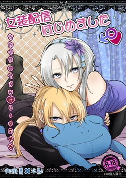 manga-image-1