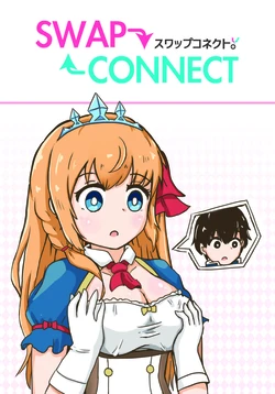 [Tamago Kake Risotto (Sumihasu)] Swap Connect (Princess Connect! Re:Dive) [Digital]