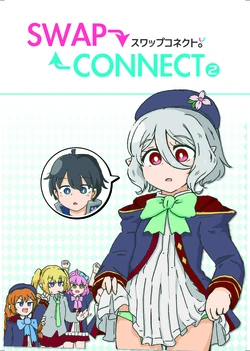 [Tamago Kake Risotto (Sumihasu)] Swap Connect 2 (Princess Connect! Re:Dive) [Digital]
