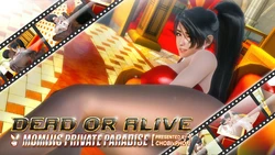 DOA. MOMIJI_S PRIVATE PARADISE