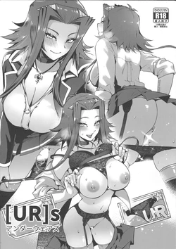 (C100) [Miburi (MIBRY)] [UR]s Underwear (Yu-Gi-Oh!)