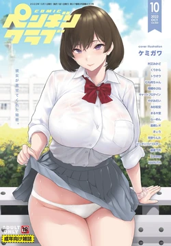 manga-image-1