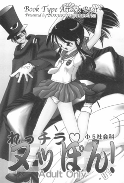 manga-image-1