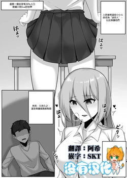 [Djqn] Girls' High School - Classroom [Chinese] [沒有漢化]