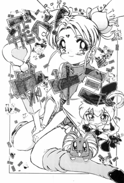manga-image-1