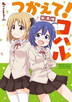 manga-image-1