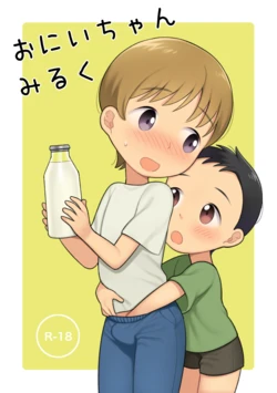 manga-image-1