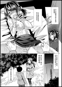 [Matsunami Rumi] Mama x Katsu Ch. 3 Kouen no Onee-san (Action Pizazz 2021-03) [Chinese] [cqxl自己汉化] [Digital]