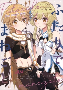 manga-image-1