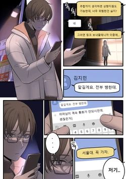 [HUACA] AUGUST(2022) [Korean]