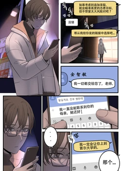 [HUACA] AUGUST(2022) [Chinese]