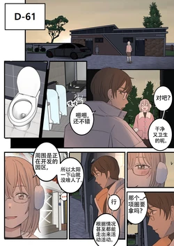 [HUACA] JULY(2022) [Chinese]