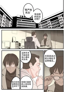 [HUACA] APRIL(2022) [Chinese]