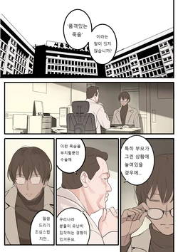 [HUACA] APRIL(2022) [Korean]