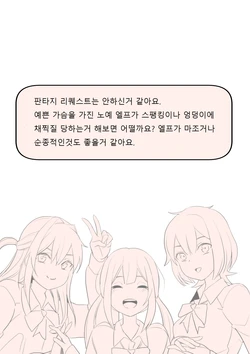 [HUACA] DECEMBER(2021) [Korean]