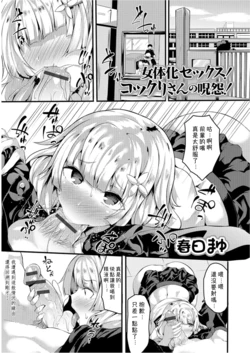 manga-image-1