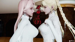 [保安] 逆转 第三季 07