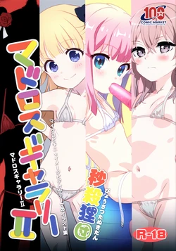 manga-image-1