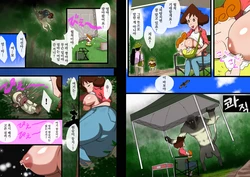manga-image-1