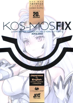 KOS-MOS FIX