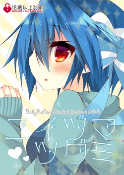 manga-image-1