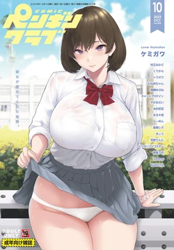 manga-image-1
