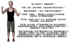 [Melissa N]新做个妈妈（K记翻译）