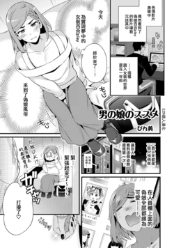 manga-image-1