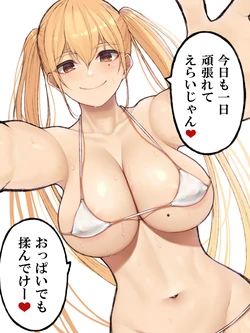 [Artist] Cocq Taichou