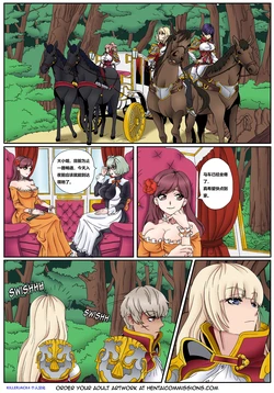 （KILLERJACK4个人汉化）Ambush