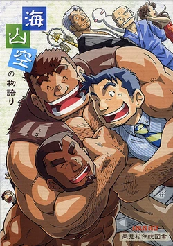 manga-image-1