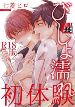 manga-image-1