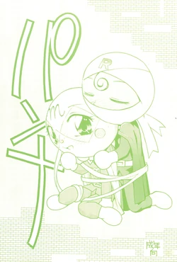 manga-image-1